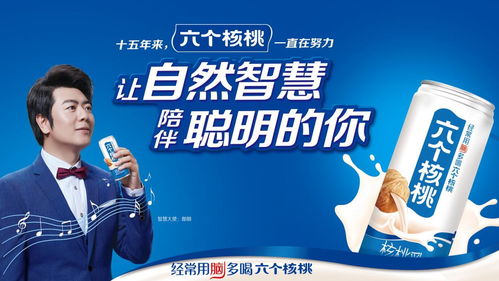 六个核桃坚守品质初心，养元饮品以技术创新布局高端谋变