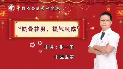 深圳柔性正骨疗法培训与软件开发 职业培训的双重路径探索