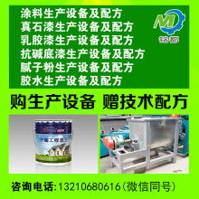 蚌埠市前进涂饰保温材料厂 深耕涂饰与保温领域，助力建筑节能新未来