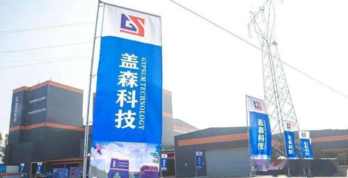 走进优砼科技，解锁绿色建造新范式——优质石膏及砂浆工厂参观暨机械化施工技术推广纪实